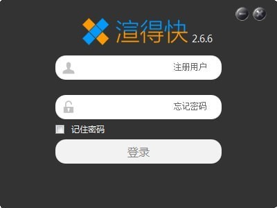 渲得快安装教程介绍