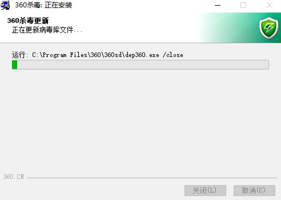 360杀毒软件离线病毒库安装包下载及功能介绍
