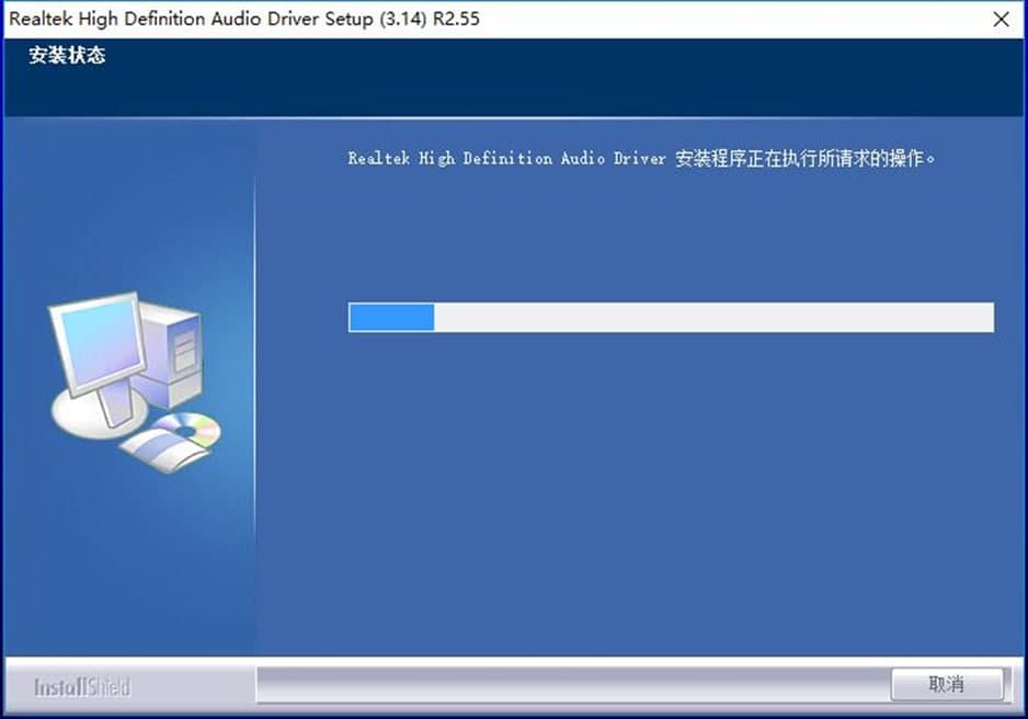Realtek高清音频管理器软件特色及使用技巧