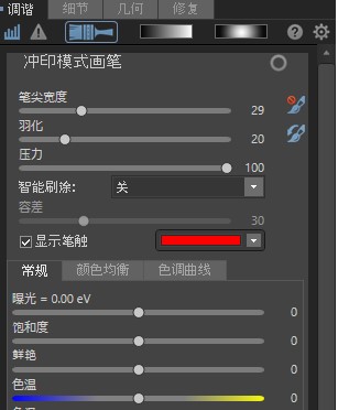 ACDSee电脑版冲印模式图片保存教学