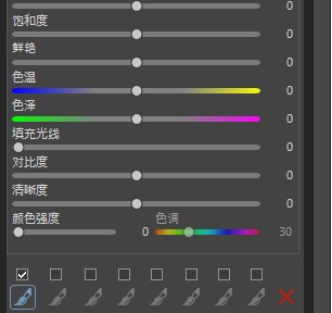 ACDSee电脑版冲印模式图片保存教学