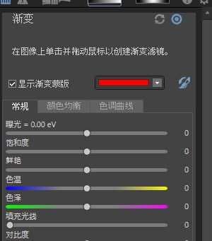 ACDSee电脑版冲印模式图片保存教学