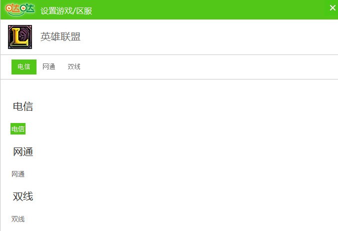 哒哒加速器官方下载使用常见问题解答
