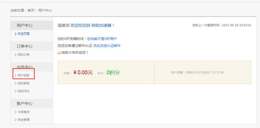 哒哒加速器官方下载使用常见问题解答