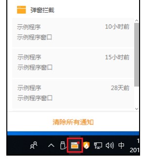 火绒安全软件官方下载密码保护和修改教学
