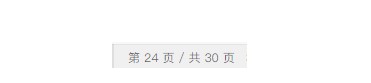 腾讯文档官方下载关键词查找和替换图文教学