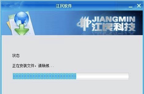 江民防火墙介绍详情