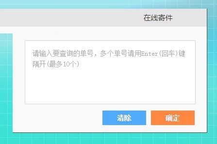 中天系统安装使用图文详解