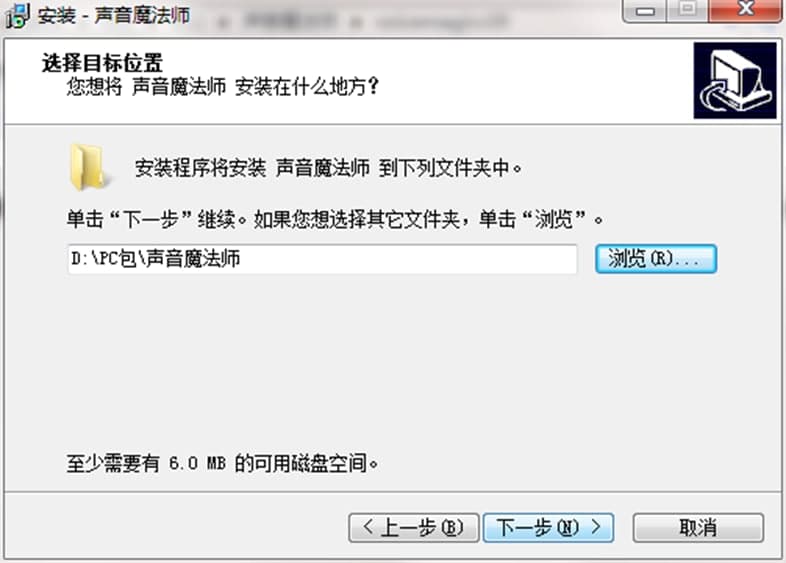 声音魔法师软件特色及使用方法