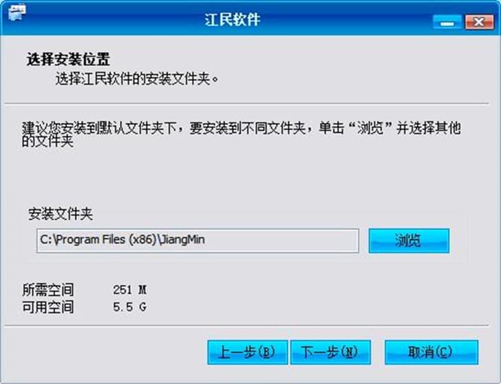 江民杀毒软件KV2010软件特色及安装步骤