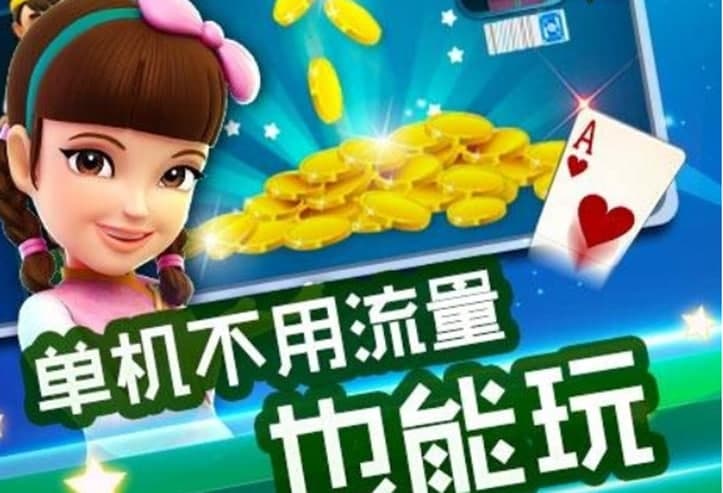 浪人算牌之边锋双扣特色功能及使用说明