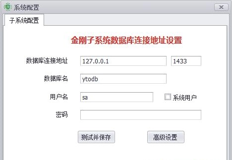 圆通网点管家常见问题解答