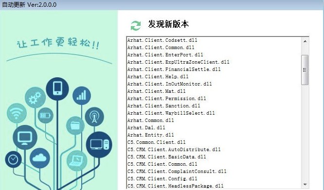 圆通网点管家常见问题解答