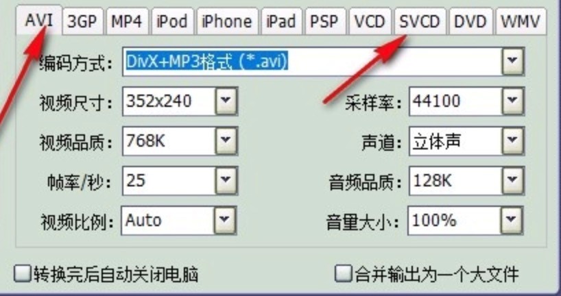 RM转换精灵官方版下载及功能特色详细介绍