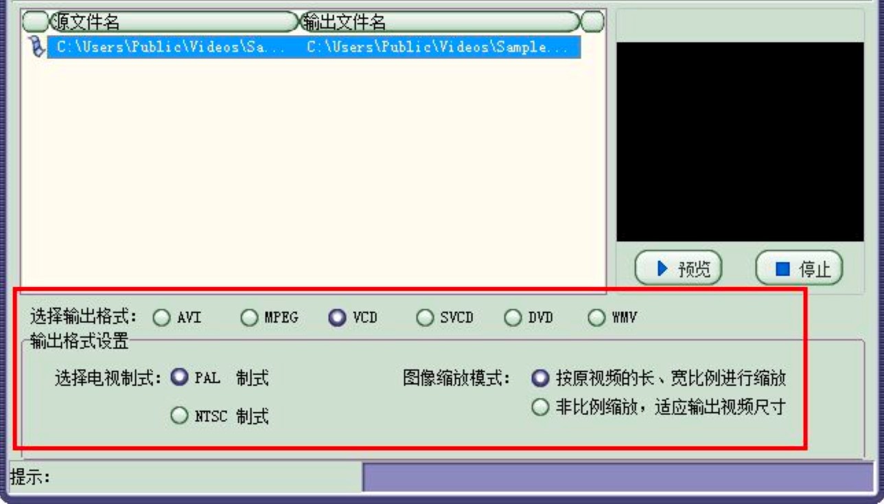 RM转换精灵下载及基础使用技巧详细介绍