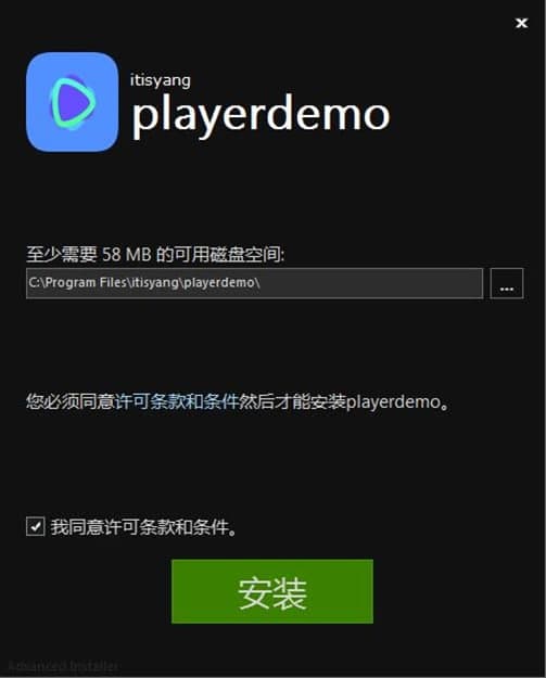 PlayerDemo软件功能及安装方法