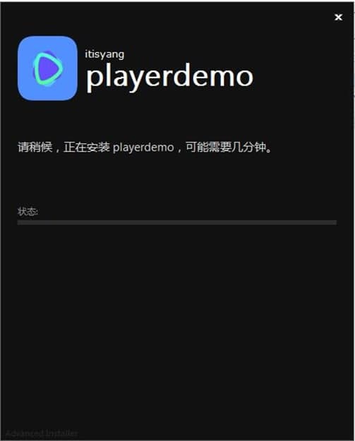 PlayerDemo软件功能及安装方法