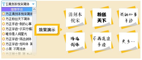 爱剪辑官方下载滚动字幕制作图文教学