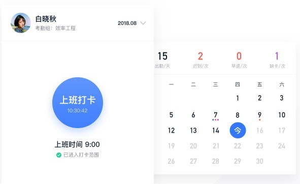 飞书功能介绍和安装步骤