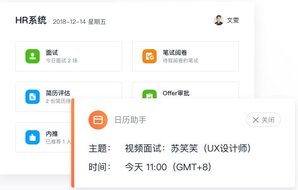 飞书功能介绍和安装步骤