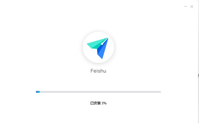 飞书功能介绍和安装步骤