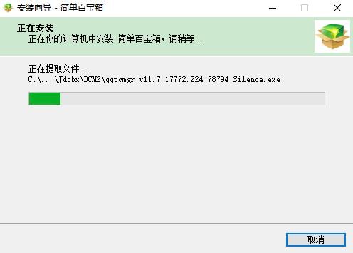简单天龙百宝箱安装步骤和常见问题解答