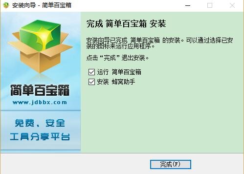 简单天龙百宝箱安装步骤和常见问题解答