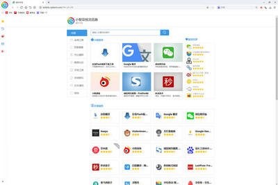 双核浏览器功能介绍和常见问题解答