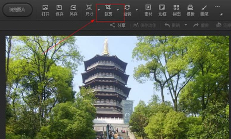 光影看图软件特色功能及使用方法