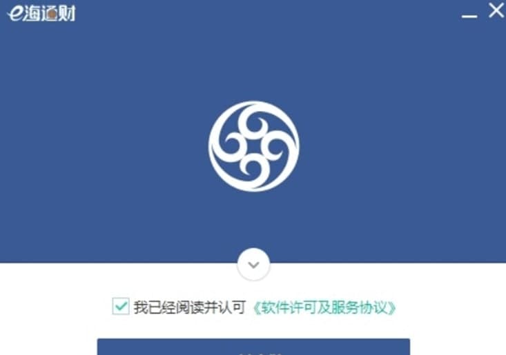 e海通财电脑版功能及特色介绍