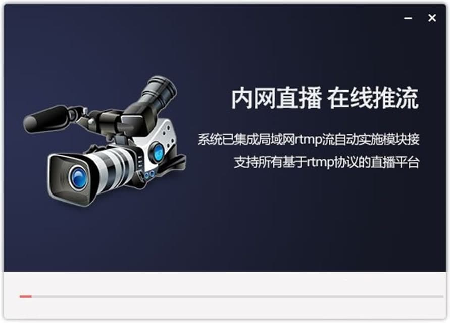 EV录屏软件功能介绍及安装步骤