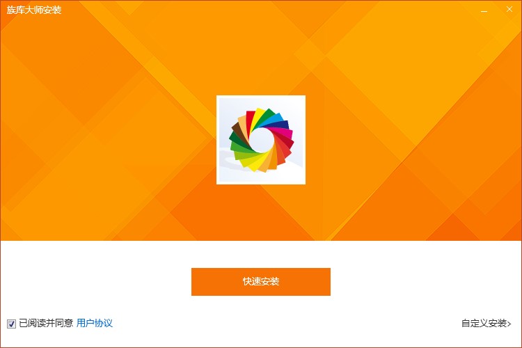 族库大师使用教程和功能介绍