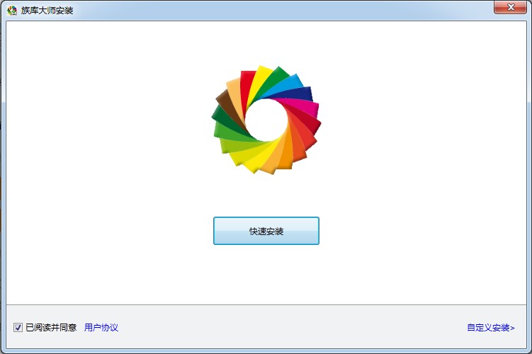 族库大师使用教程和功能介绍