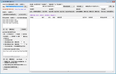 站大爷常见问题介绍