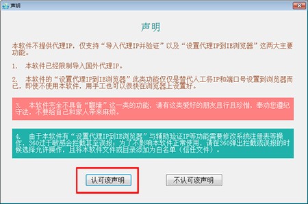 站大爷常见问题介绍