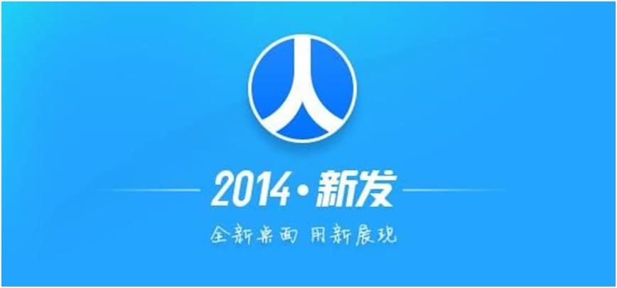 人人桌面的软件特色与安装步骤详细介绍