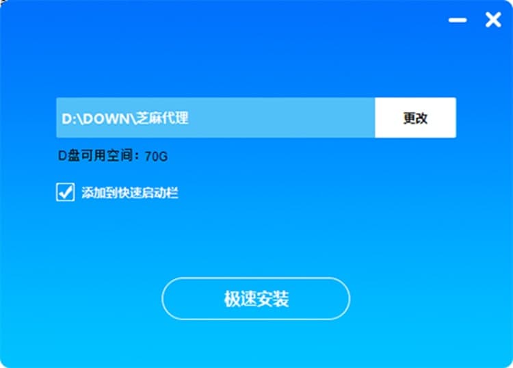 芝麻代理宝官方版软件功能及特色