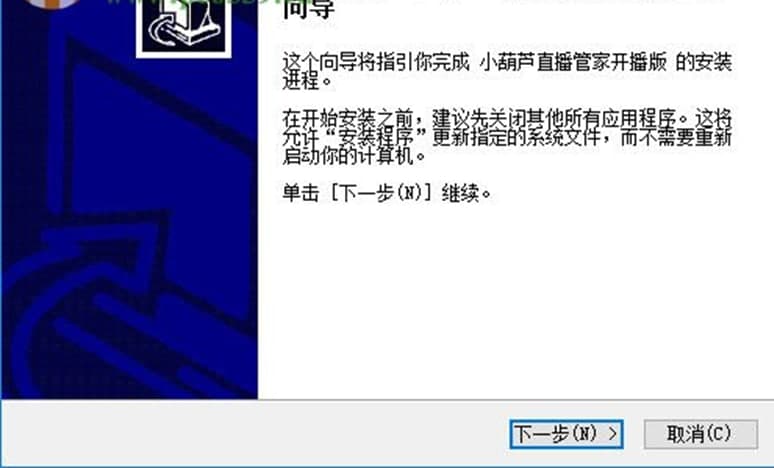 小葫芦直播管家开播版软件功能及特色