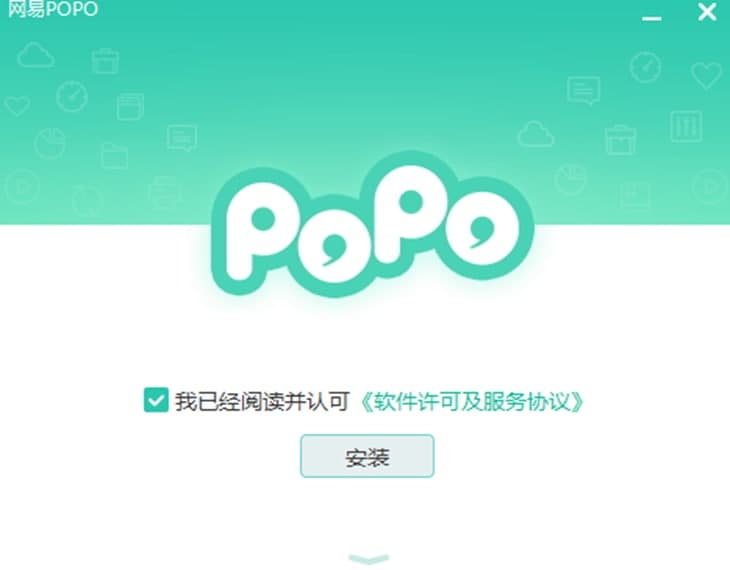 网易POPO官方版功能及特色插件介绍