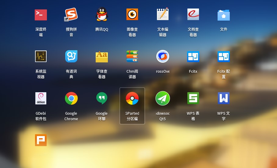 怎么安装深度操作系统呢？软件特点
