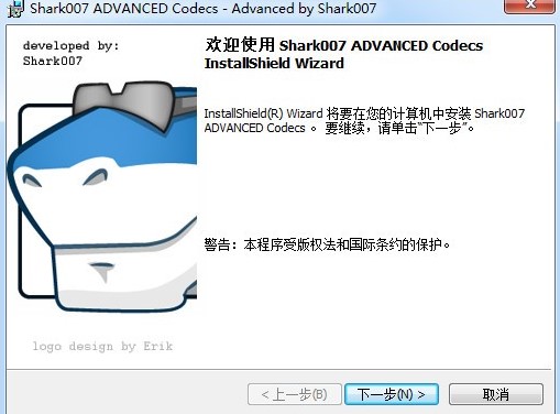 Win7codecs安装教程介绍