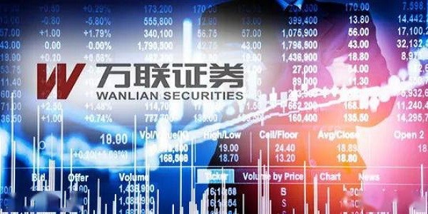 万联证券网上交易常见问题解答和使用教程