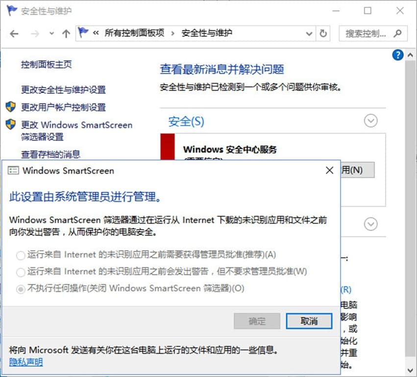 IP精灵适用范围及常见问题