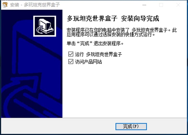 多玩坦克世界盒子客户端功能及常见问题