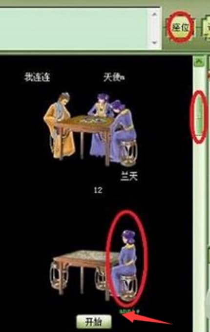 同城游大厅电脑版软件特色及使用教程
