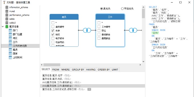 Navicat Premium下载创建数据源图文教学