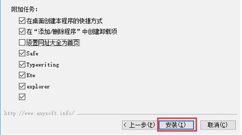 MAC地址修改器使用方法及安装步骤