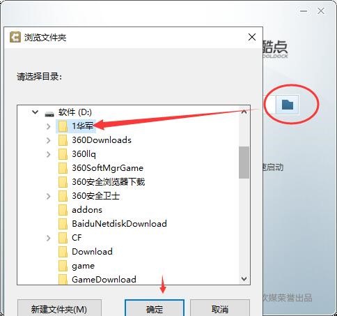 怎么安装酷点桌面呢？软件详细介绍