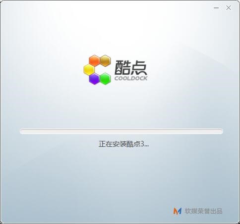 怎么安装酷点桌面呢？软件详细介绍