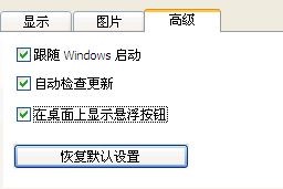 怎么使用DesktopCal呢？常见问题解答